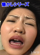 テレクラ援助交際の女の子 後編 / えりな(20歳)