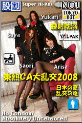 tokyo_hot CA大乱交2008 