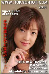 桜月舞 桜月舞 パート1