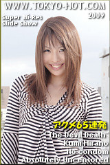 平野くみ(羽賀なつき) 平野くみ パート1・2