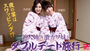 スケベ姉妹スワッピングあっちの竿もこっちの竿もズーボズボ